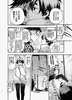 第28頁圖
