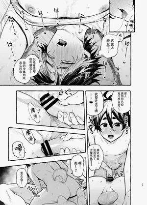 第31頁圖