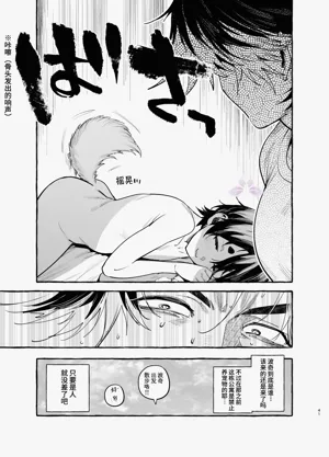 第43頁圖
