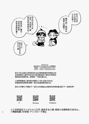 第48頁圖