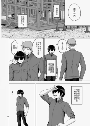 第51頁圖