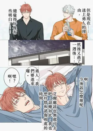 第14頁圖