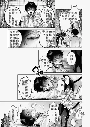第13页图