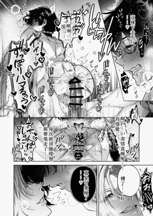 第20页图