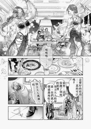 第38页图