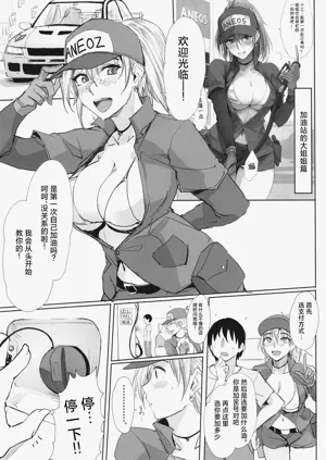 第11頁圖