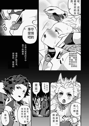 第11頁圖