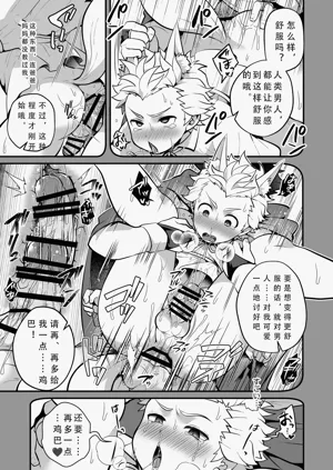 第13頁圖