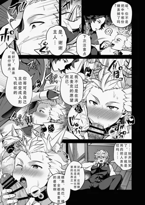 第19頁圖
