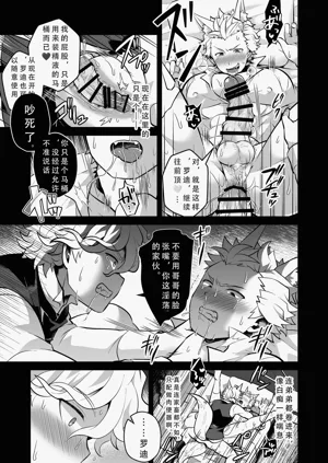 第21頁圖