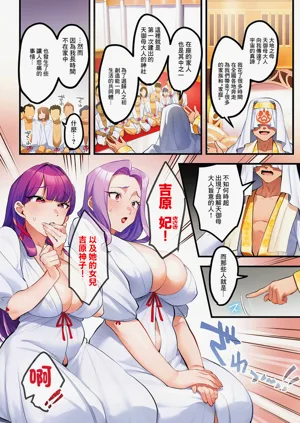 第143頁圖
