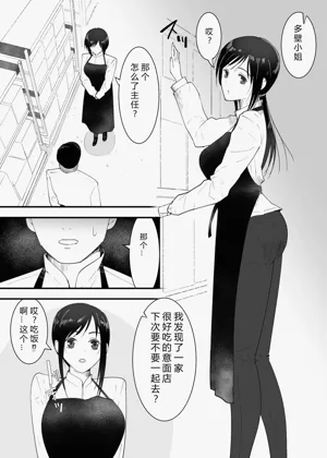 第3頁圖