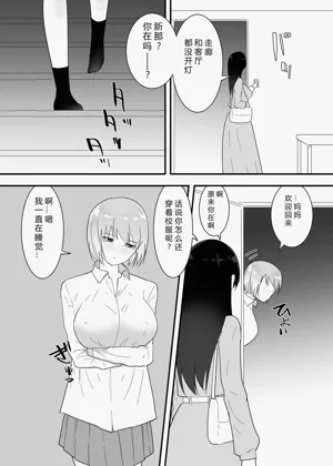 第49頁圖