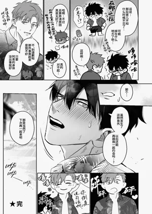 第30頁圖