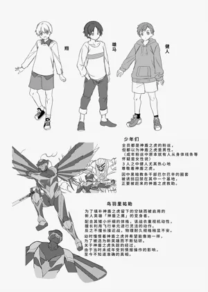 第44頁圖