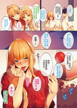 第54页图