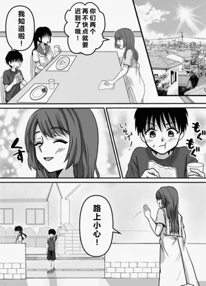 第50頁圖