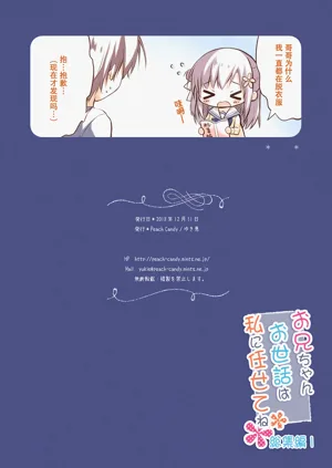 第108页图