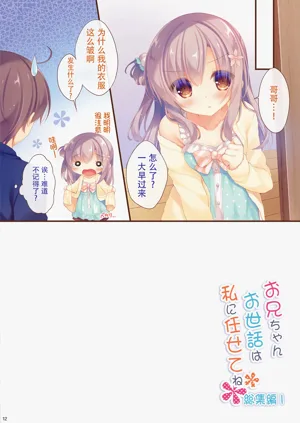 第11页图