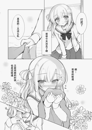 第112页图