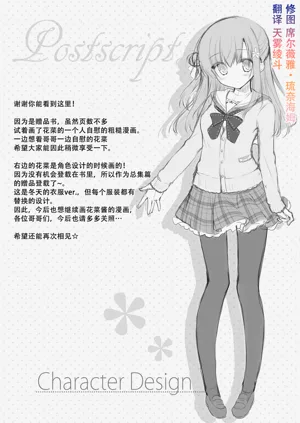 第117页图