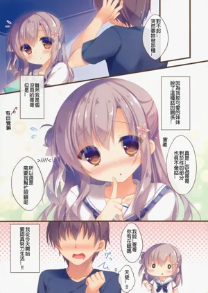 第23页图