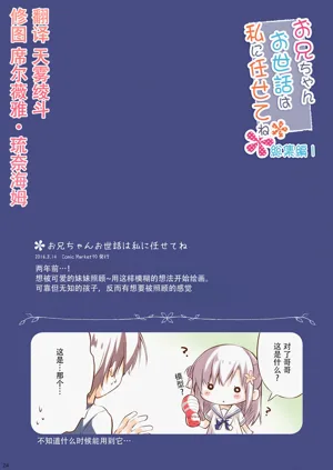 第24页图