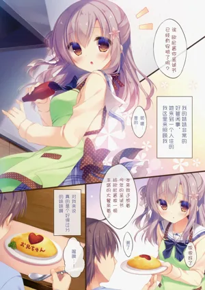 第29页图