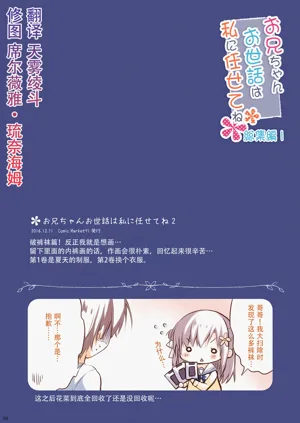 第40页图