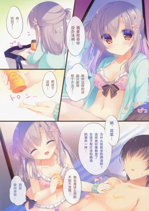 第46页图