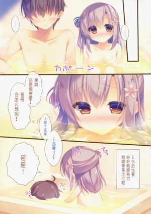 第70页图