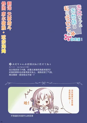 第71页图