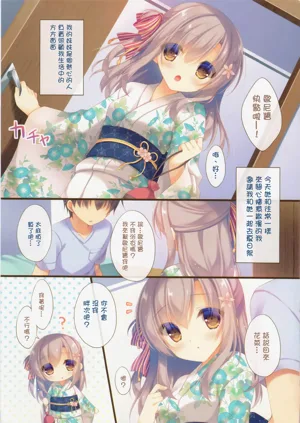第76页图