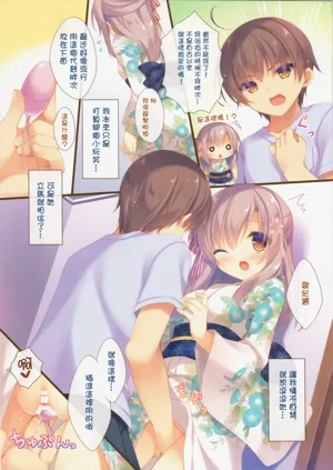 第77页图