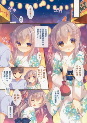 第78页图