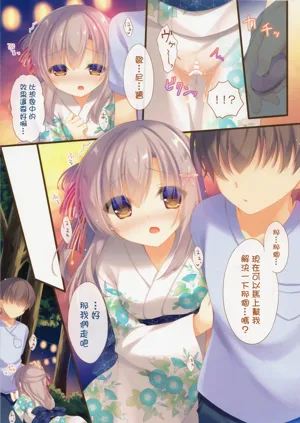第79页图