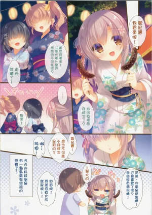 第86页图