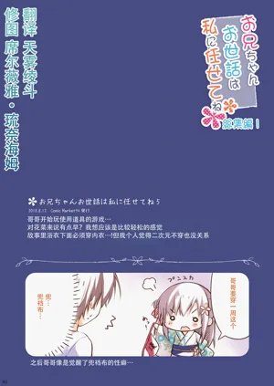 第87页图