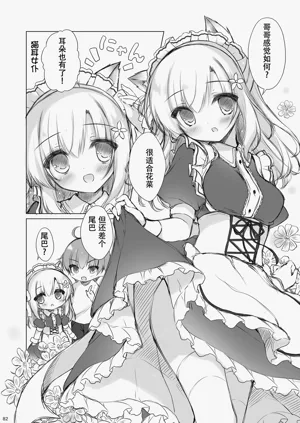 第90页图