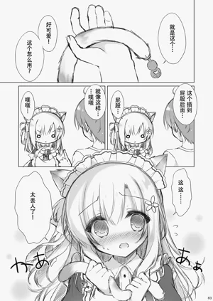 第91页图