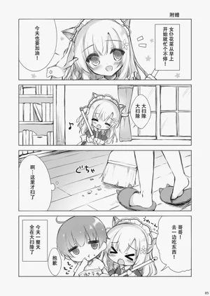 第93页图
