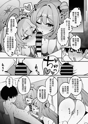 第7頁圖