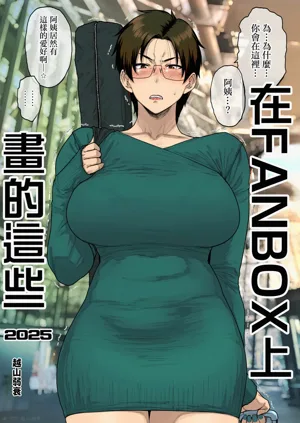 第1页图