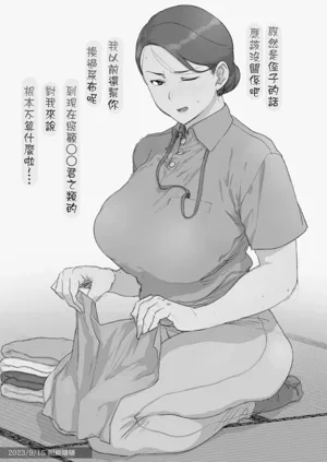 第20页图