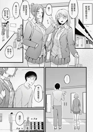 第18頁圖