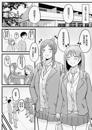 第49頁圖