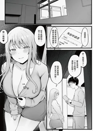 第7頁圖