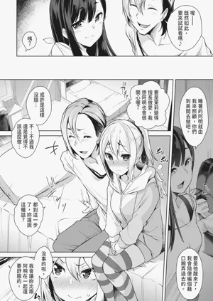 第106頁圖