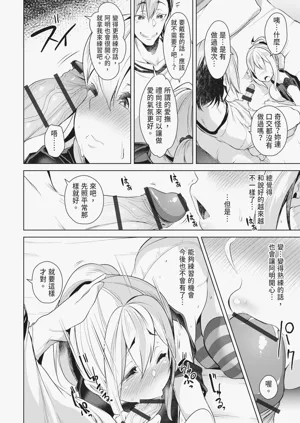 第112頁圖