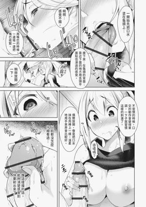 第113頁圖